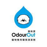 Odourout